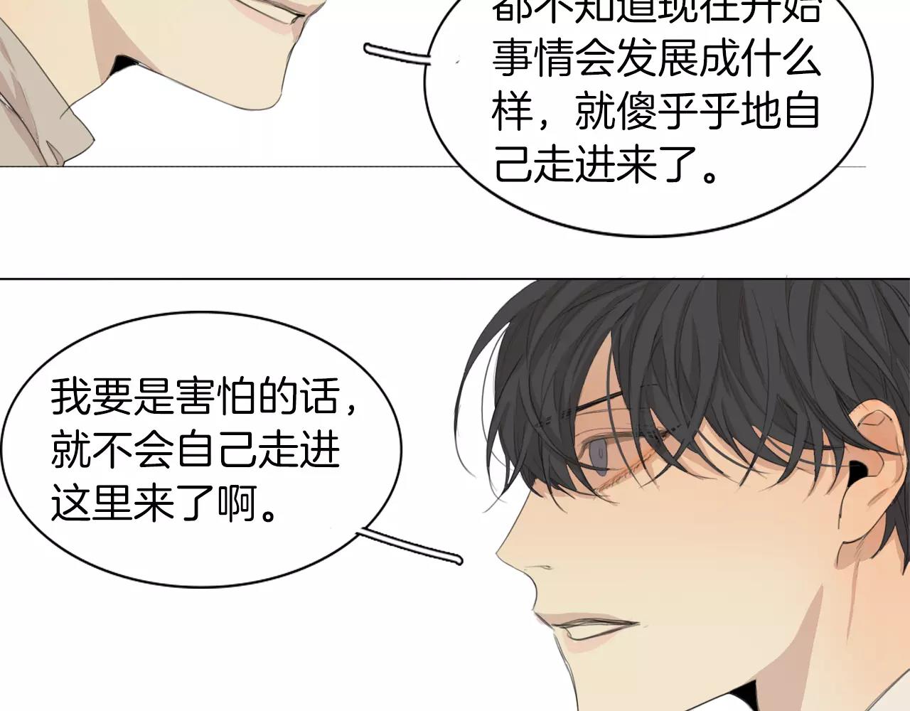 第54话 确认9