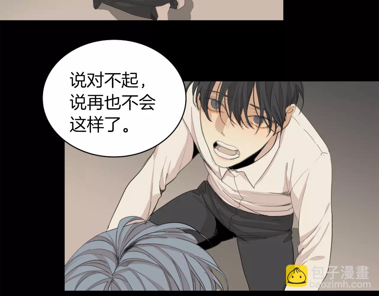 第55话 都是别人的错12
