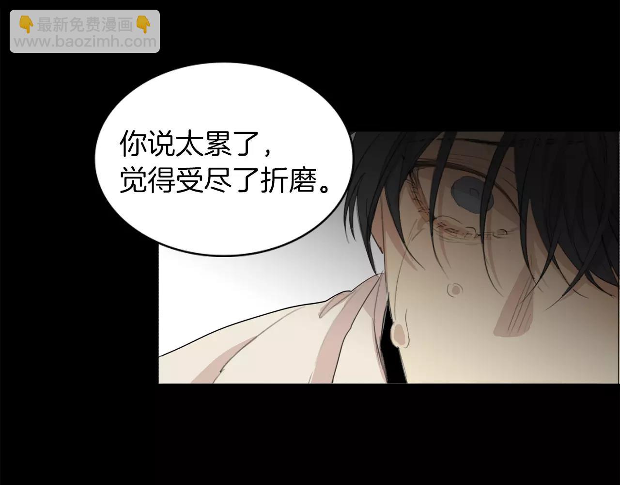第55话 都是别人的错14