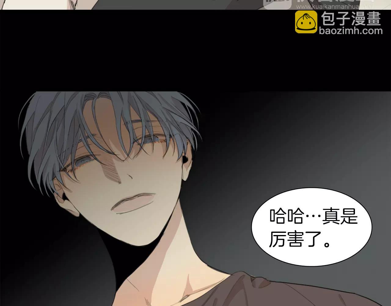 第55话 都是别人的错16
