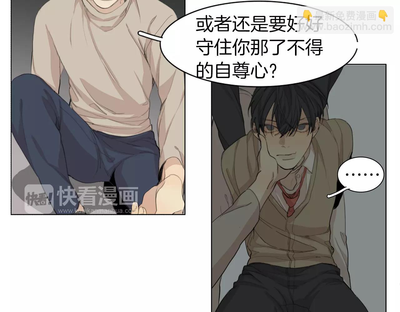 第55话 都是别人的错23