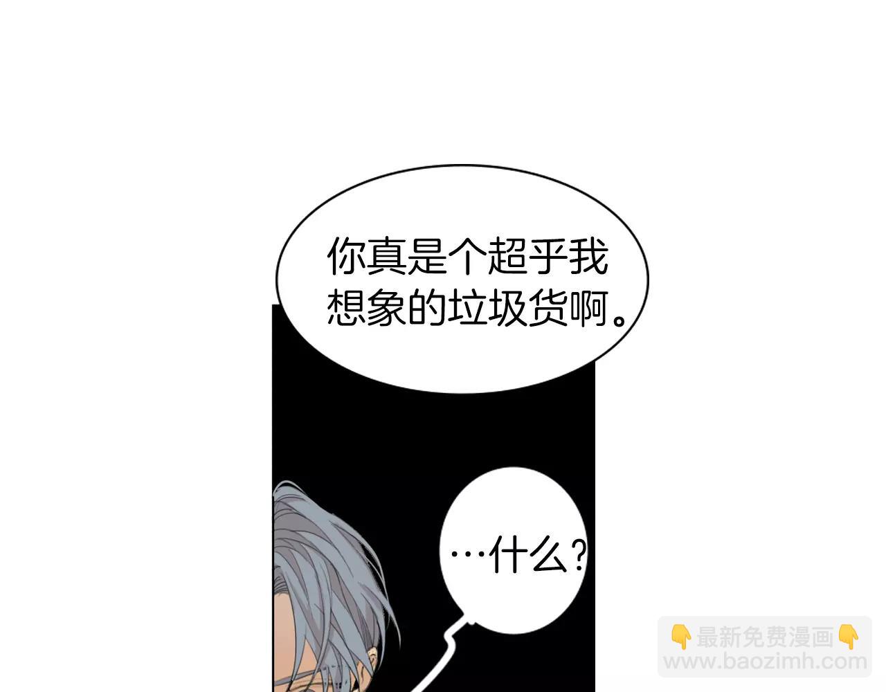 第55话 都是别人的错25