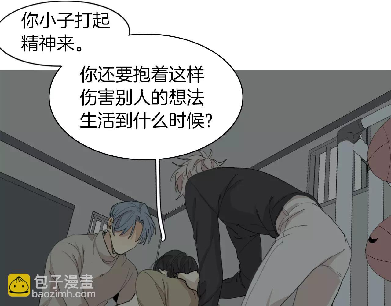第55话 都是别人的错32
