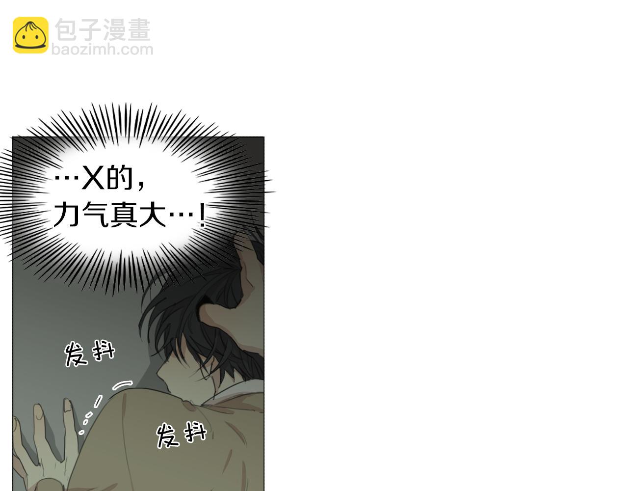 第55话 都是别人的错42