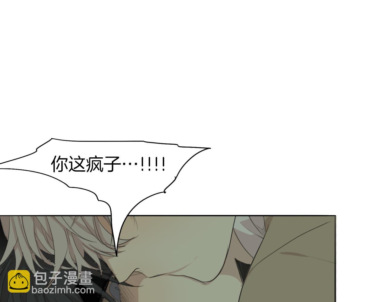 第55话 都是别人的错44