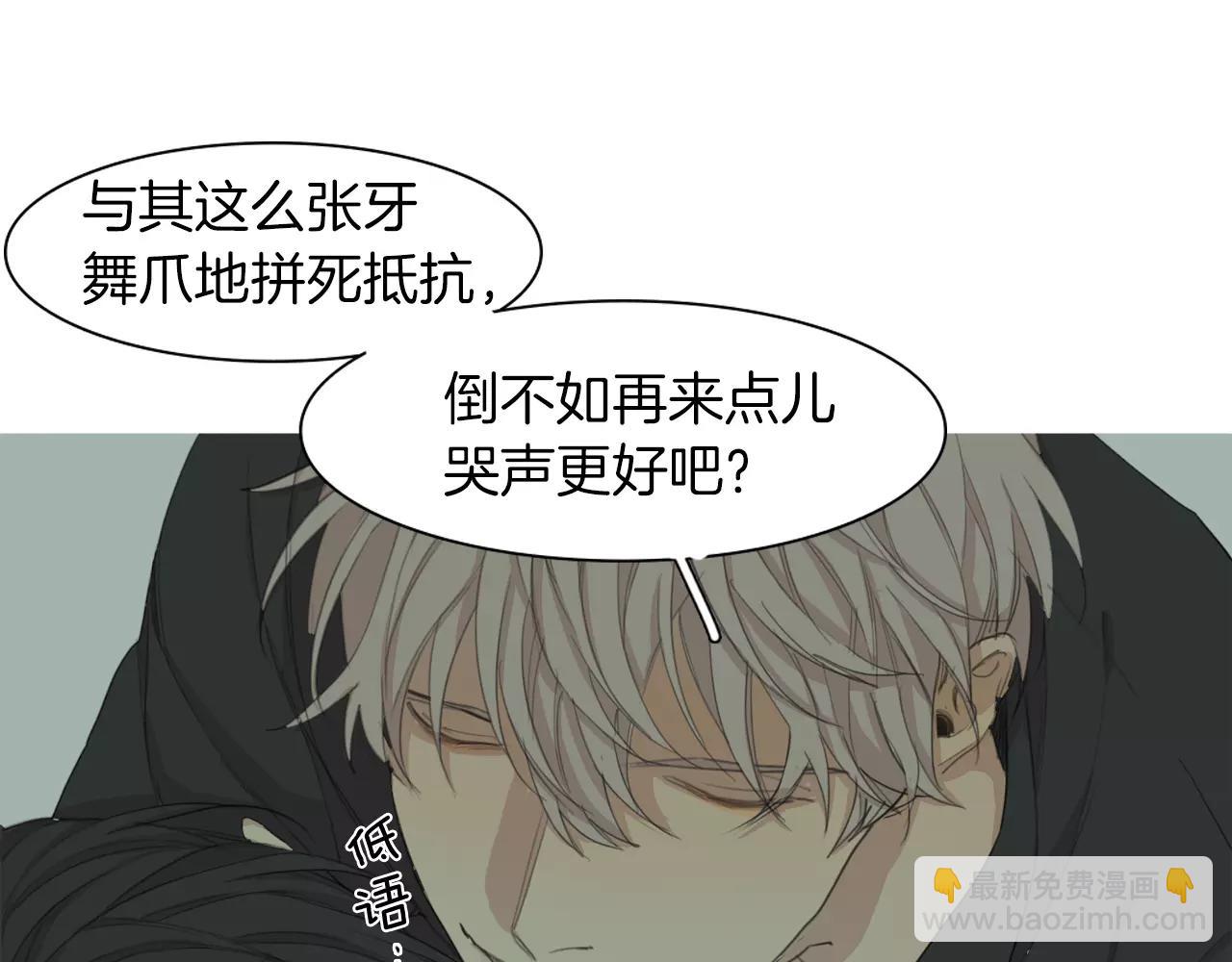 第55话 都是别人的错46