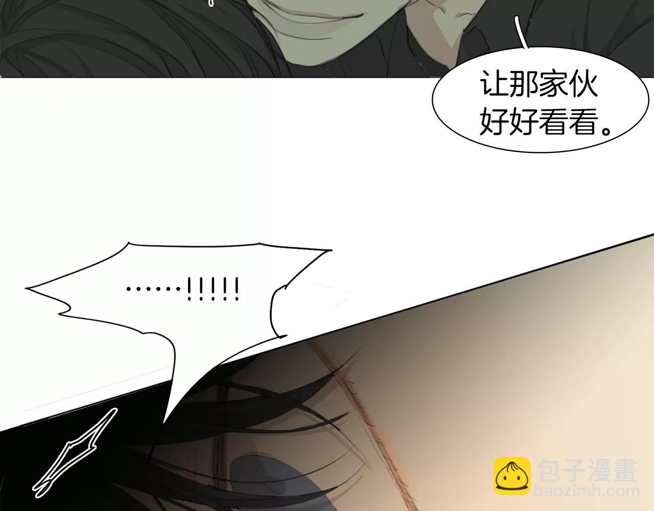 第55话 都是别人的错51
