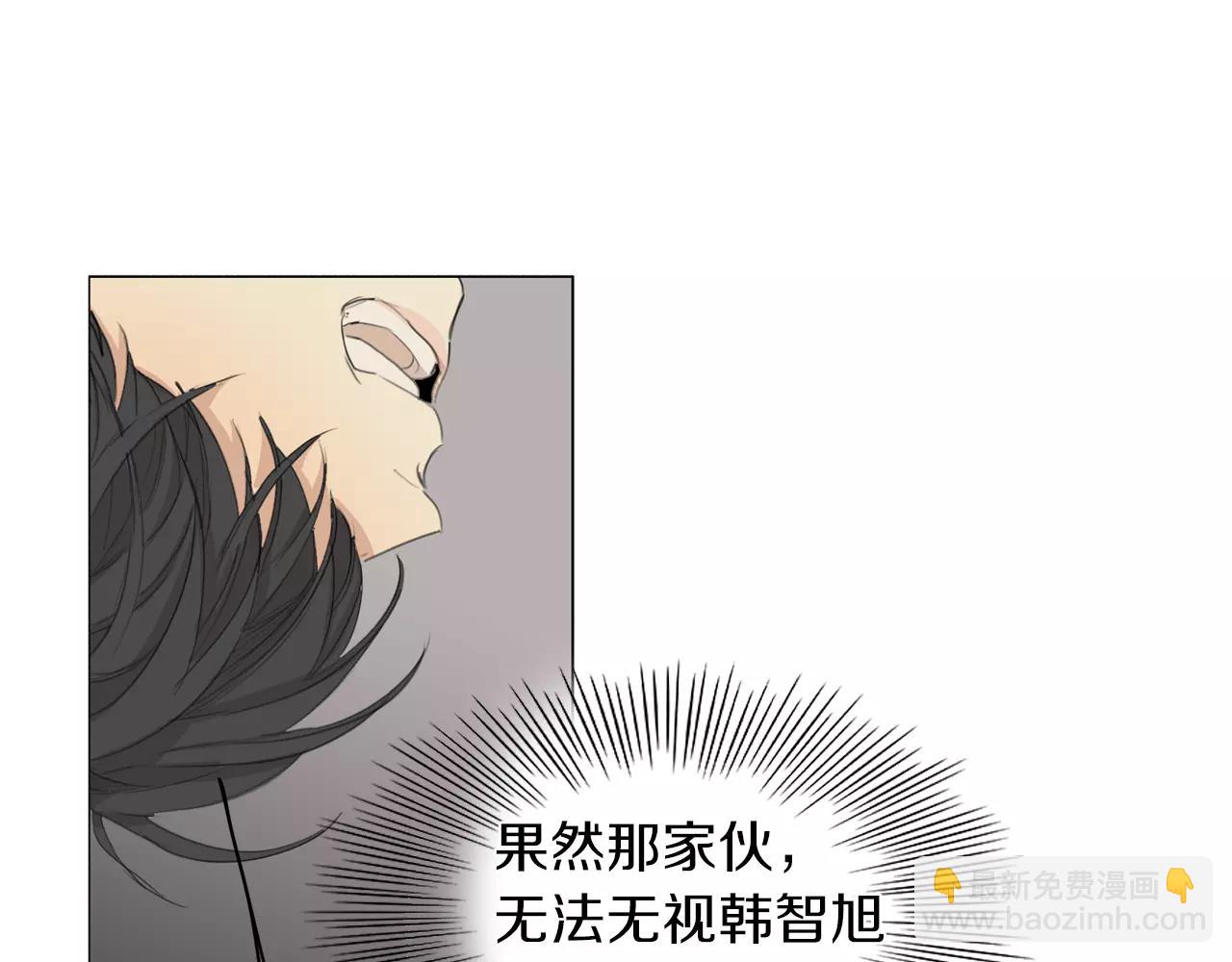 第55话 都是别人的错56
