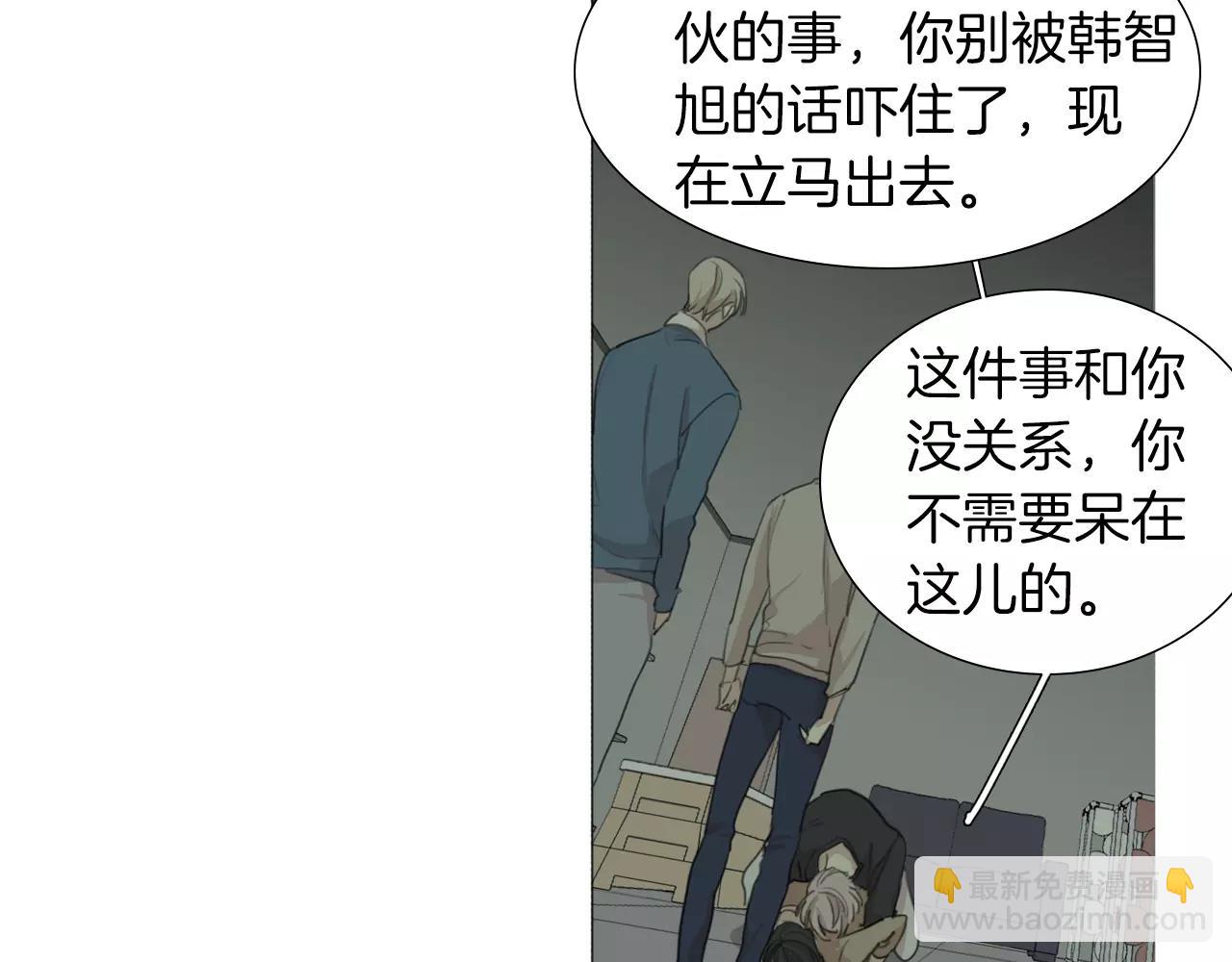第55话 都是别人的错58