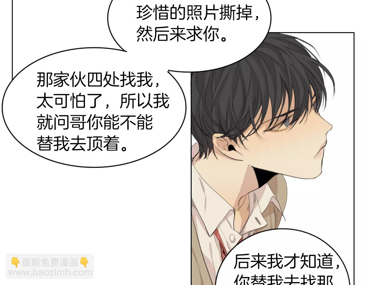 第55话 都是别人的错6