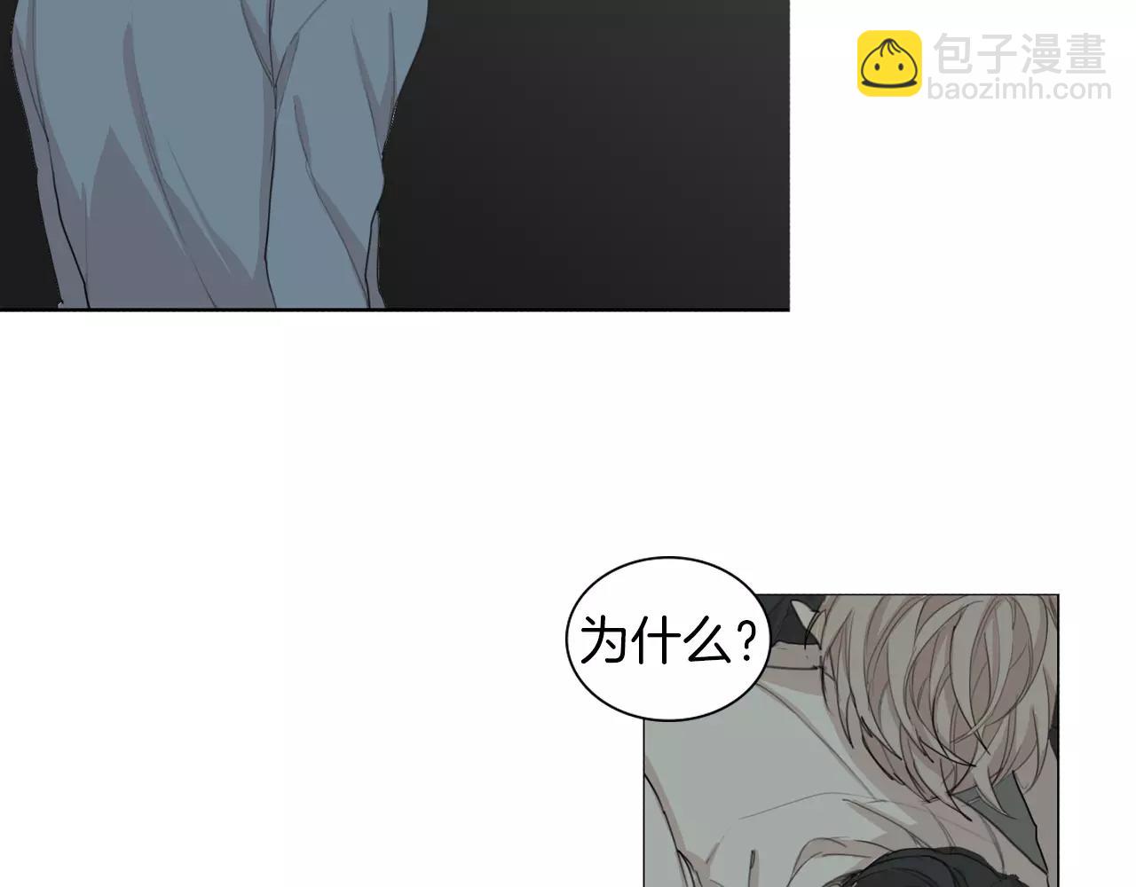第55话 都是别人的错60
