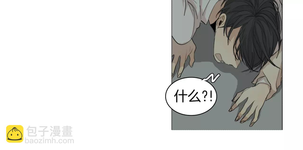第55话 都是别人的错61