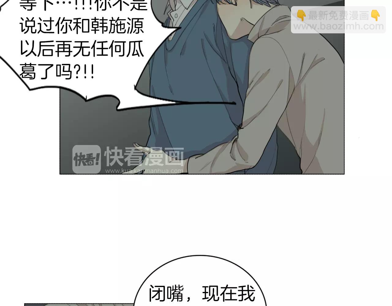 第55话 都是别人的错64
