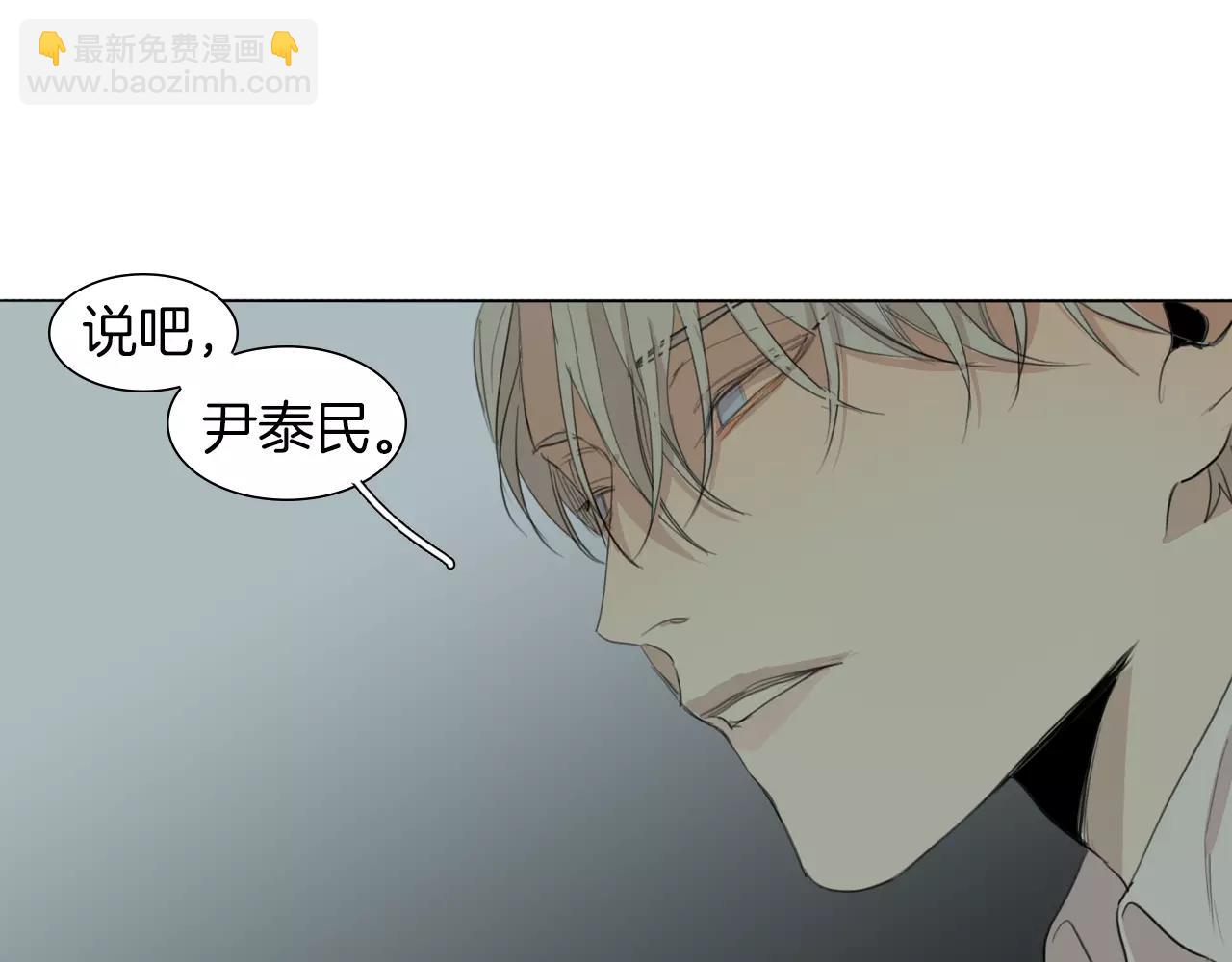 第55话 都是别人的错67