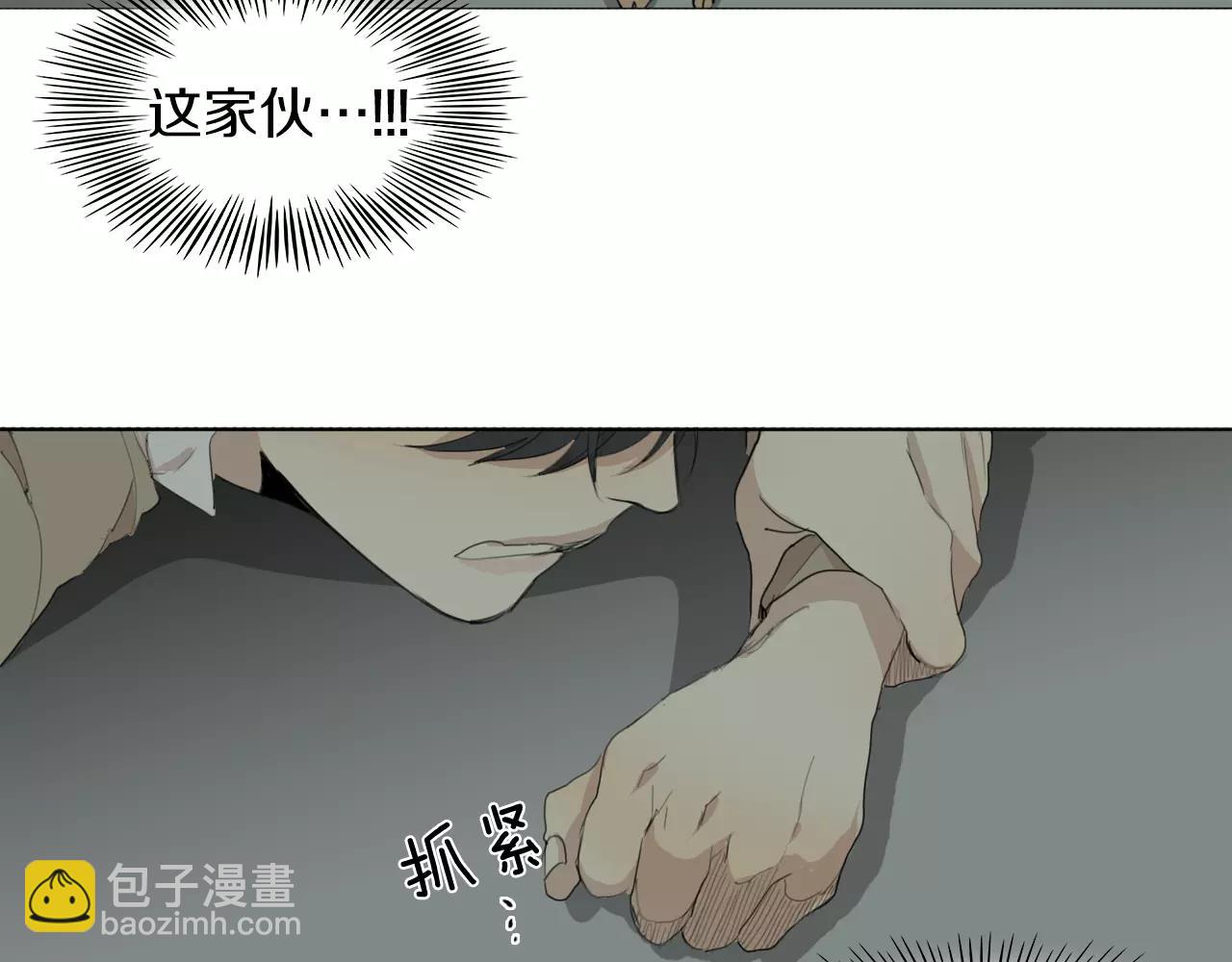 第55话 都是别人的错69