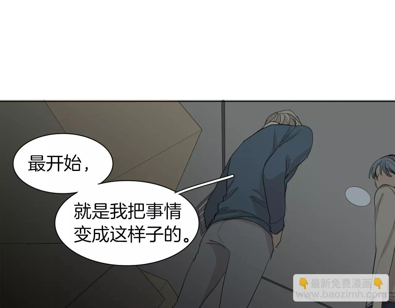 第55话 都是别人的错77