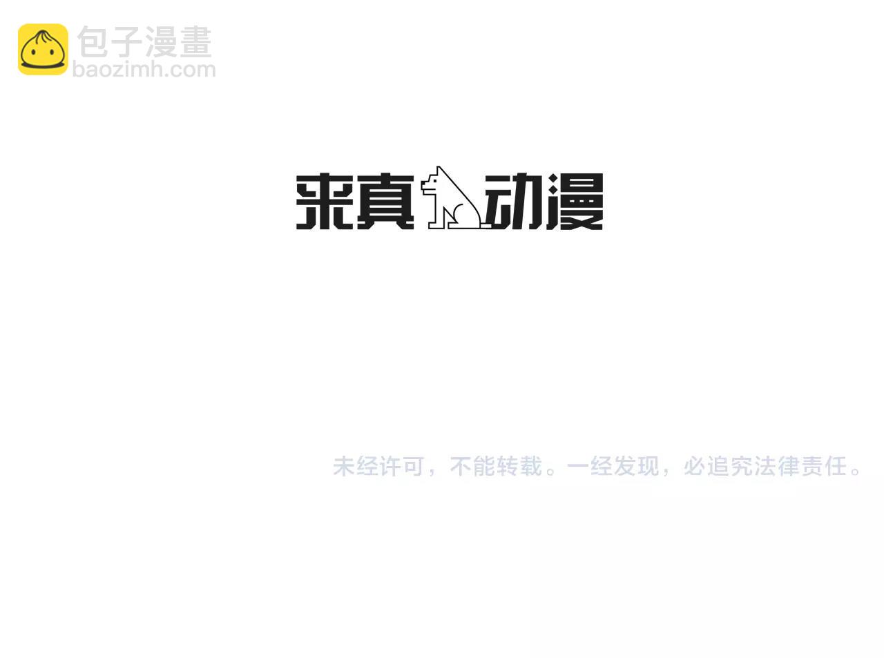 第55话 都是别人的错79
