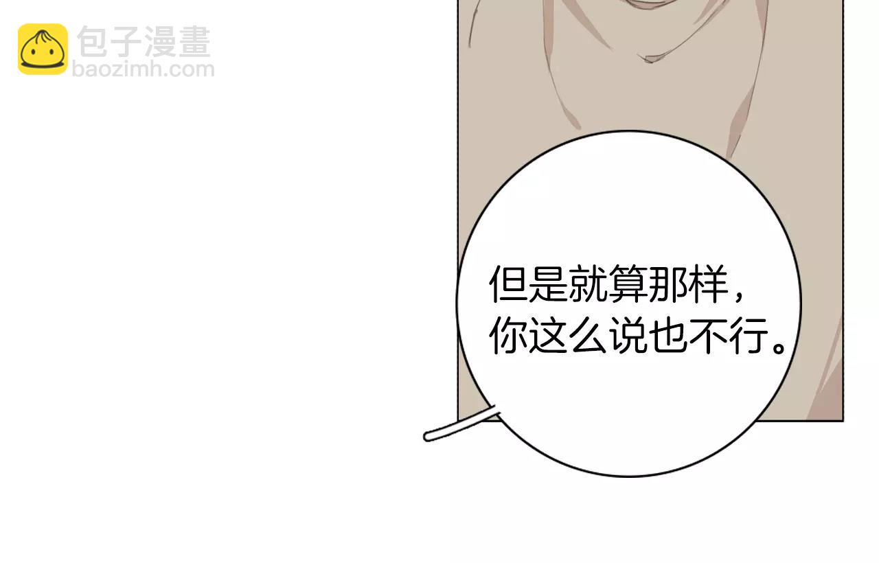 第56话 局中局67