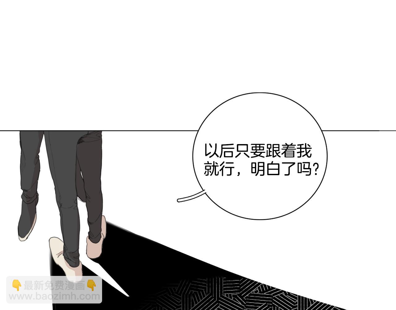 外传第5话 不想你被抢走46