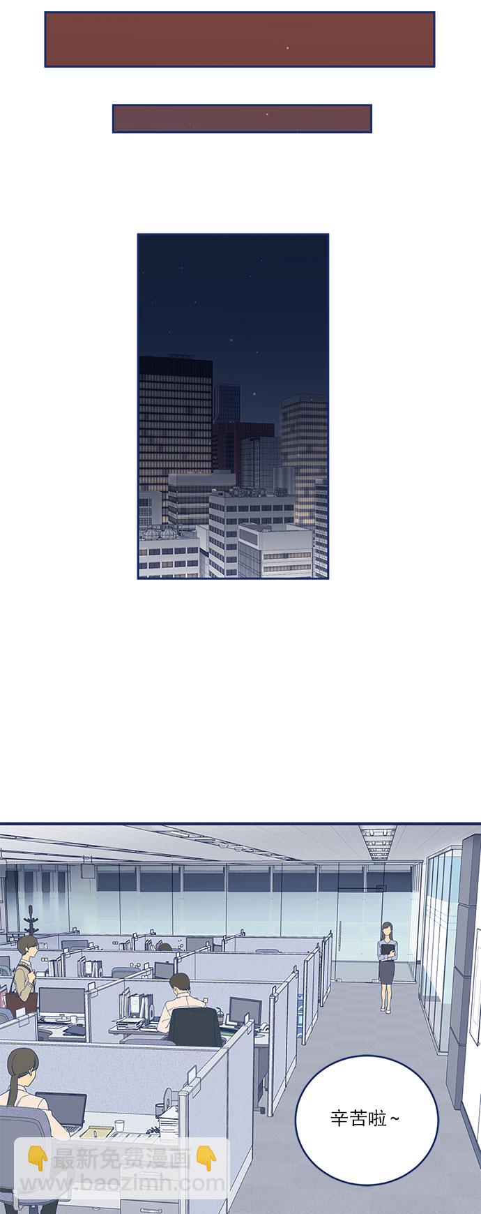 [第5话] 单恋的悲剧27