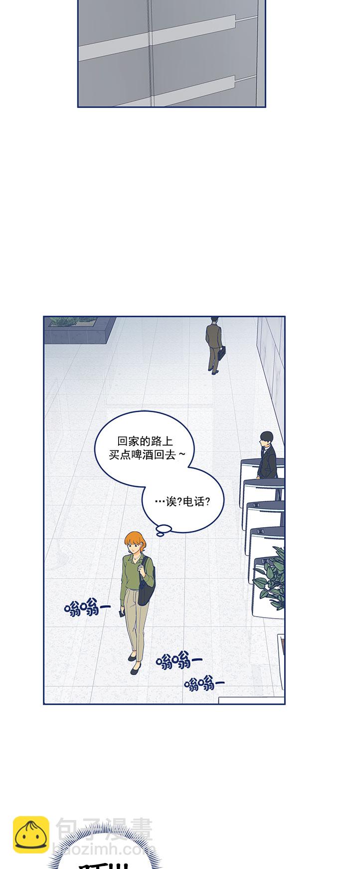 [第5话] 单恋的悲剧30