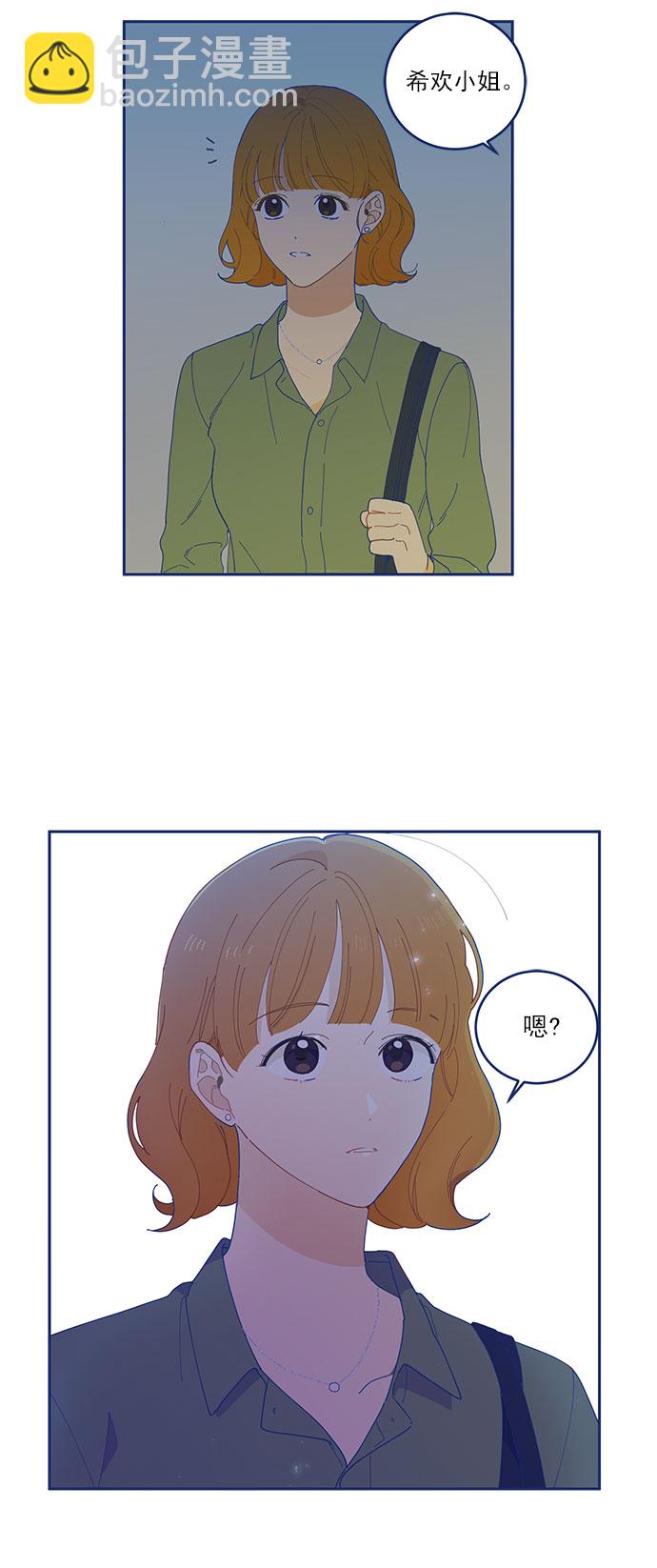 [第5话] 单恋的悲剧35