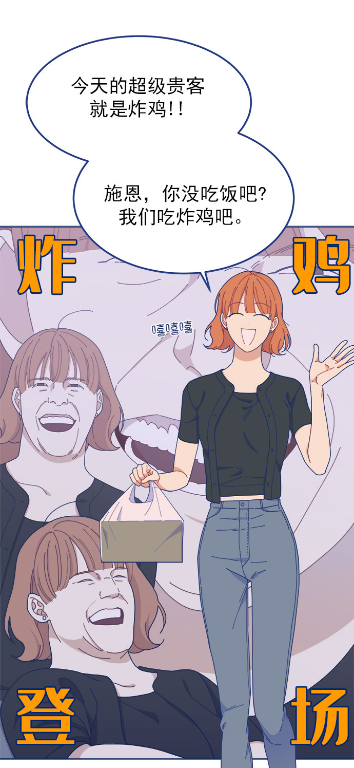 [第21话] 最佳男配角vs最佳男配角（2）0