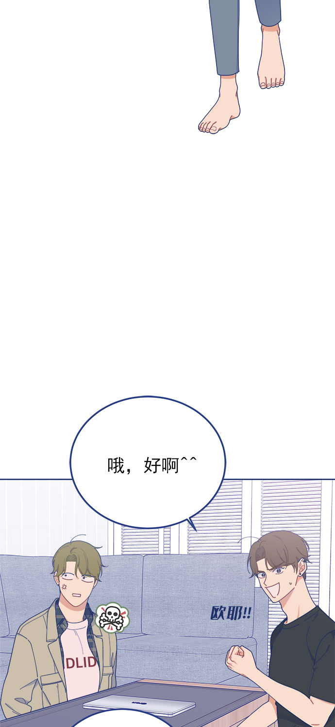 [第21话] 最佳男配角vs最佳男配角（2）1