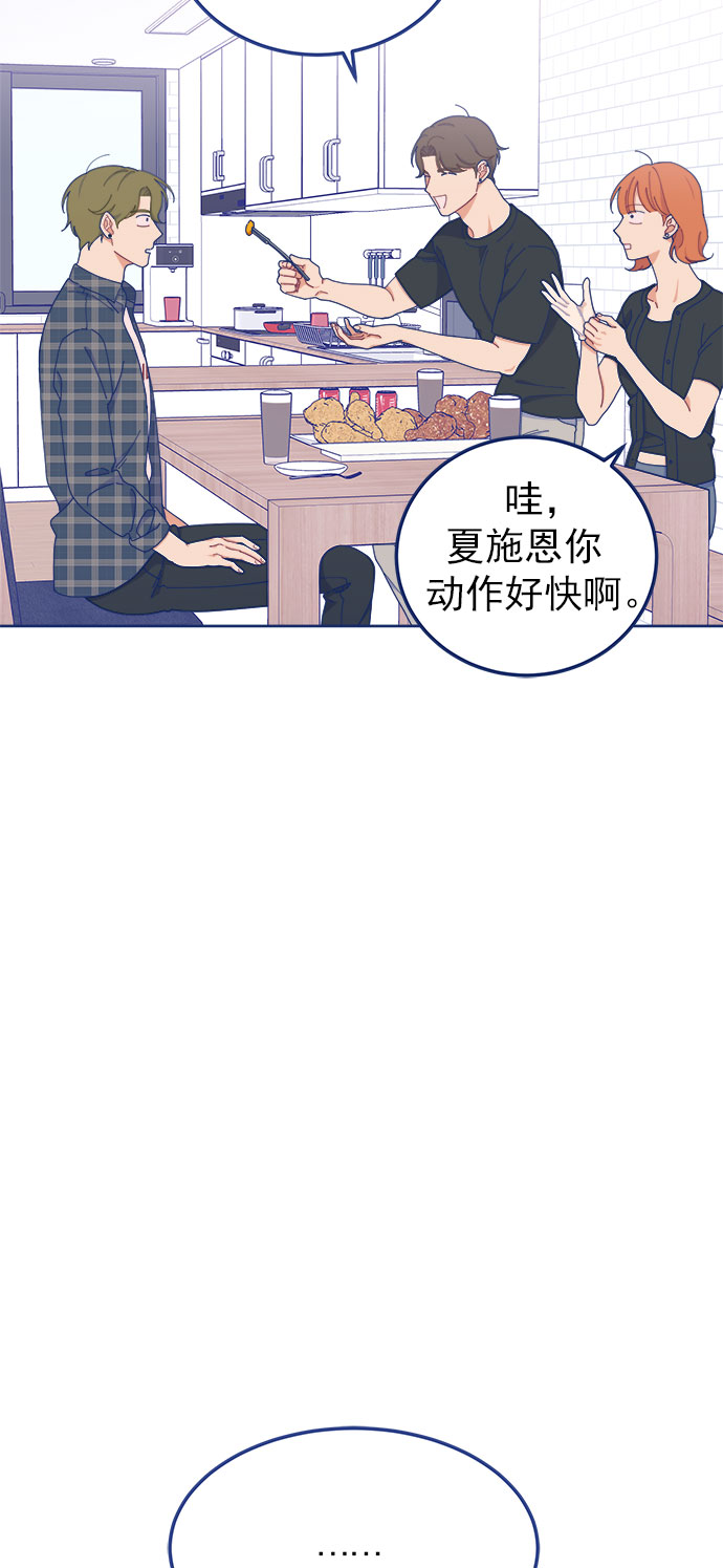[第21话] 最佳男配角vs最佳男配角（2）10