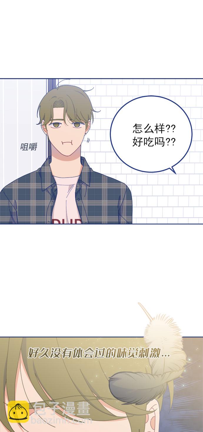 [第21话] 最佳男配角vs最佳男配角（2）12