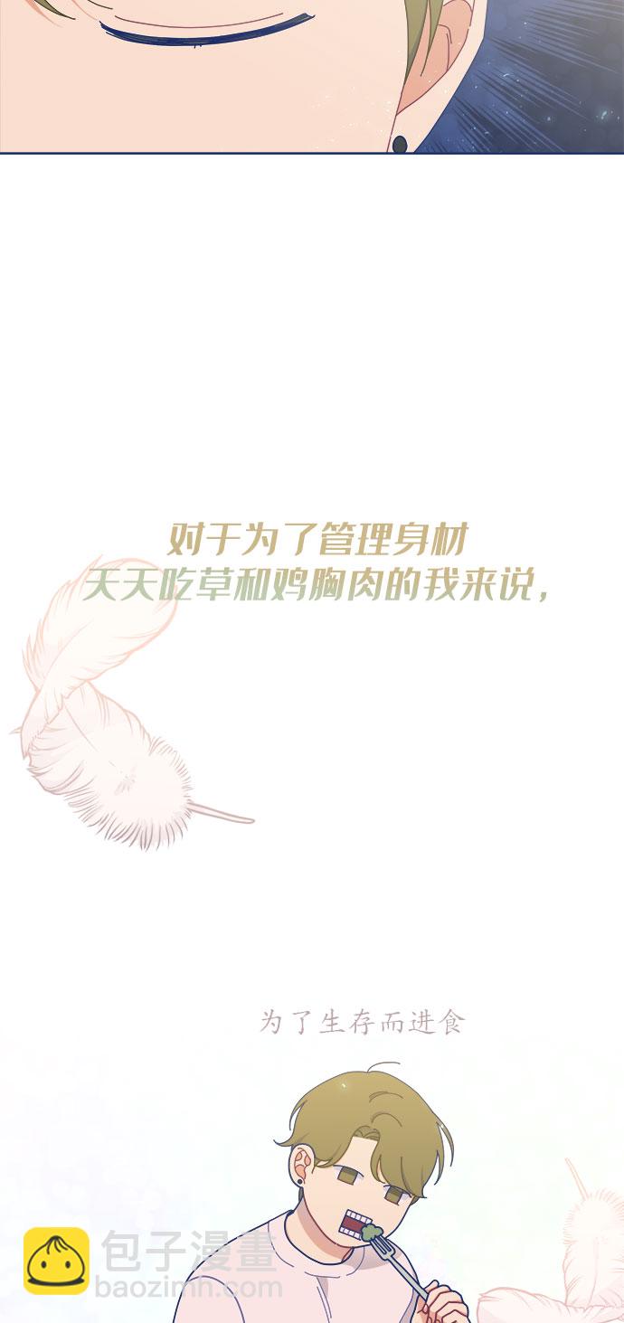 [第21话] 最佳男配角vs最佳男配角（2）13