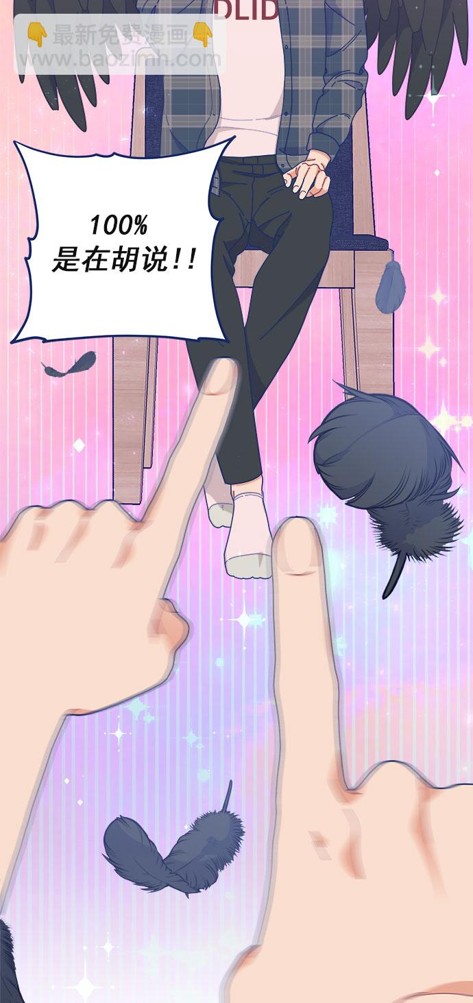 [第21话] 最佳男配角vs最佳男配角（2）15