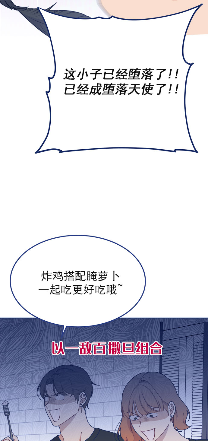 [第21话] 最佳男配角vs最佳男配角（2）16