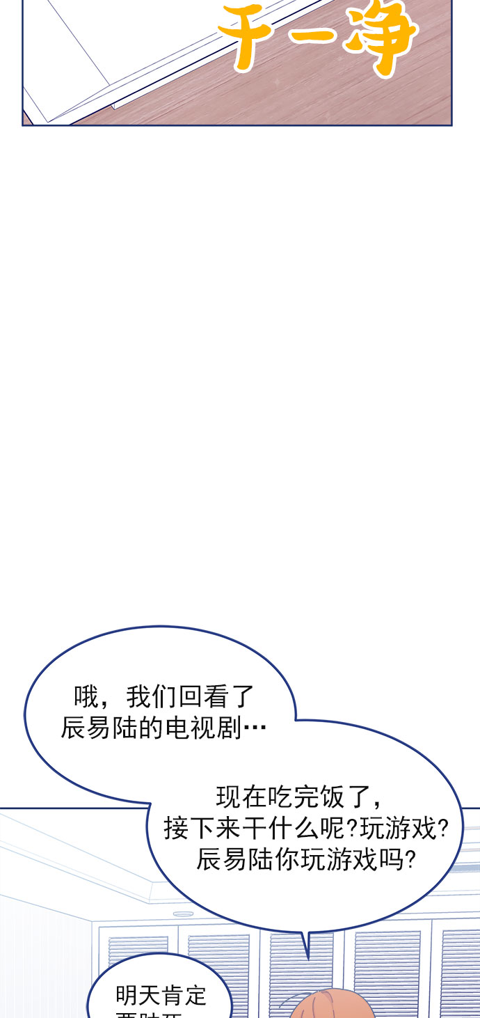 [第21话] 最佳男配角vs最佳男配角（2）22