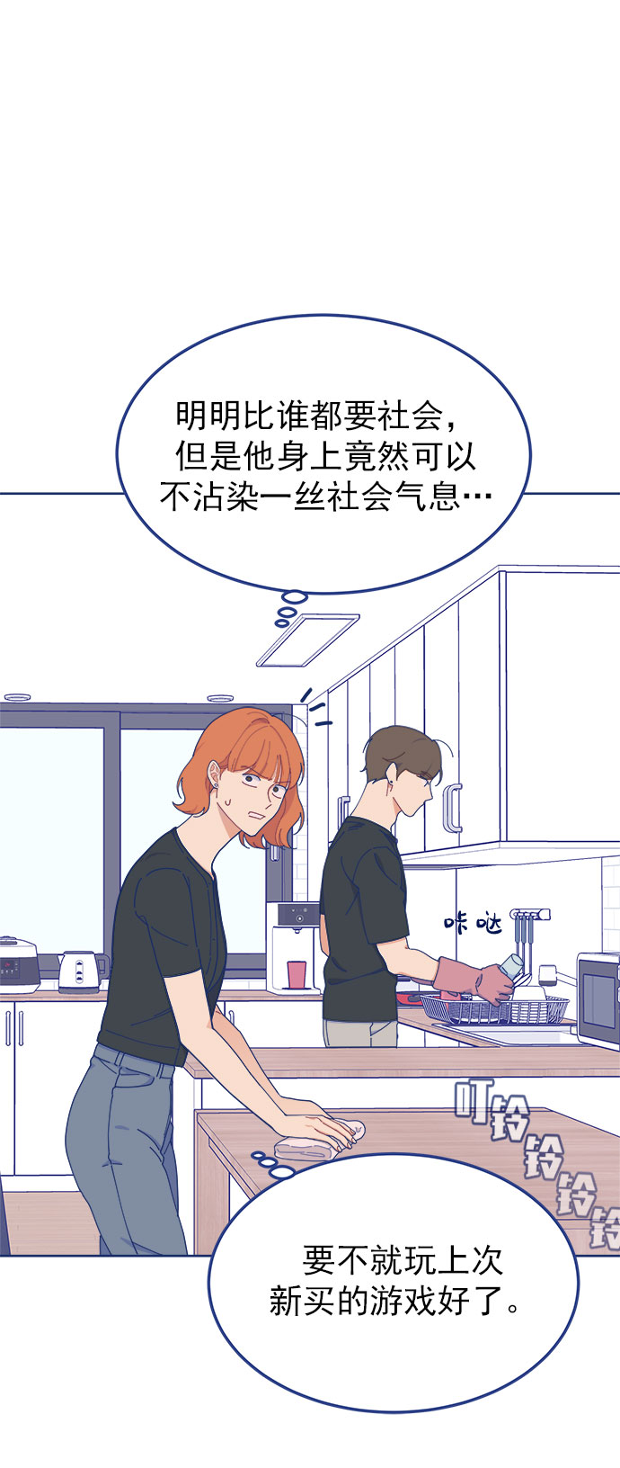 [第21话] 最佳男配角vs最佳男配角（2）24