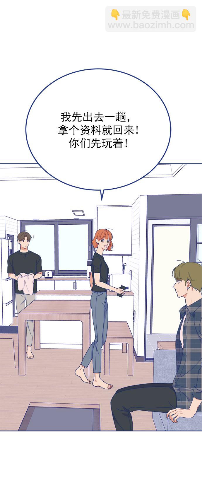 [第21话] 最佳男配角vs最佳男配角（2）27