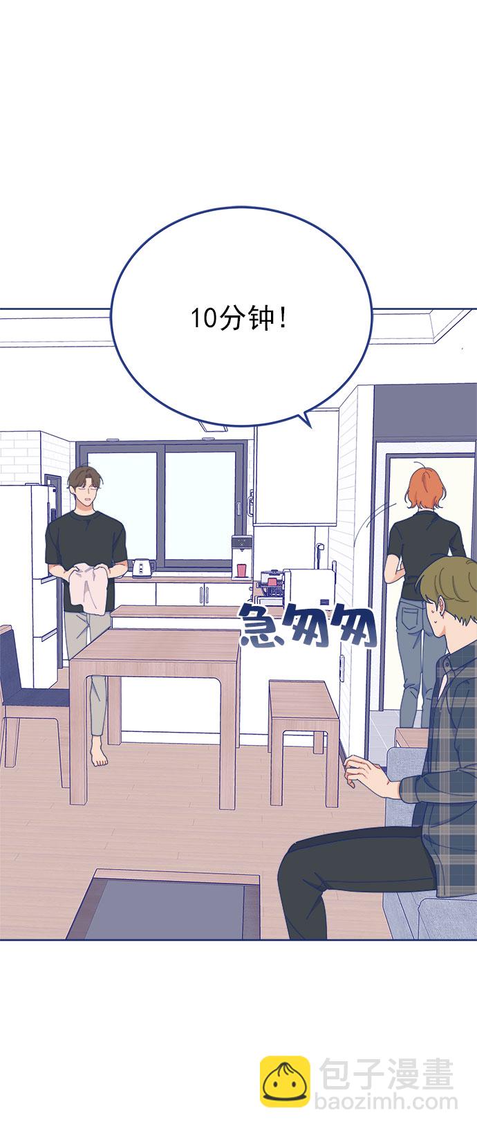 [第21话] 最佳男配角vs最佳男配角（2）28