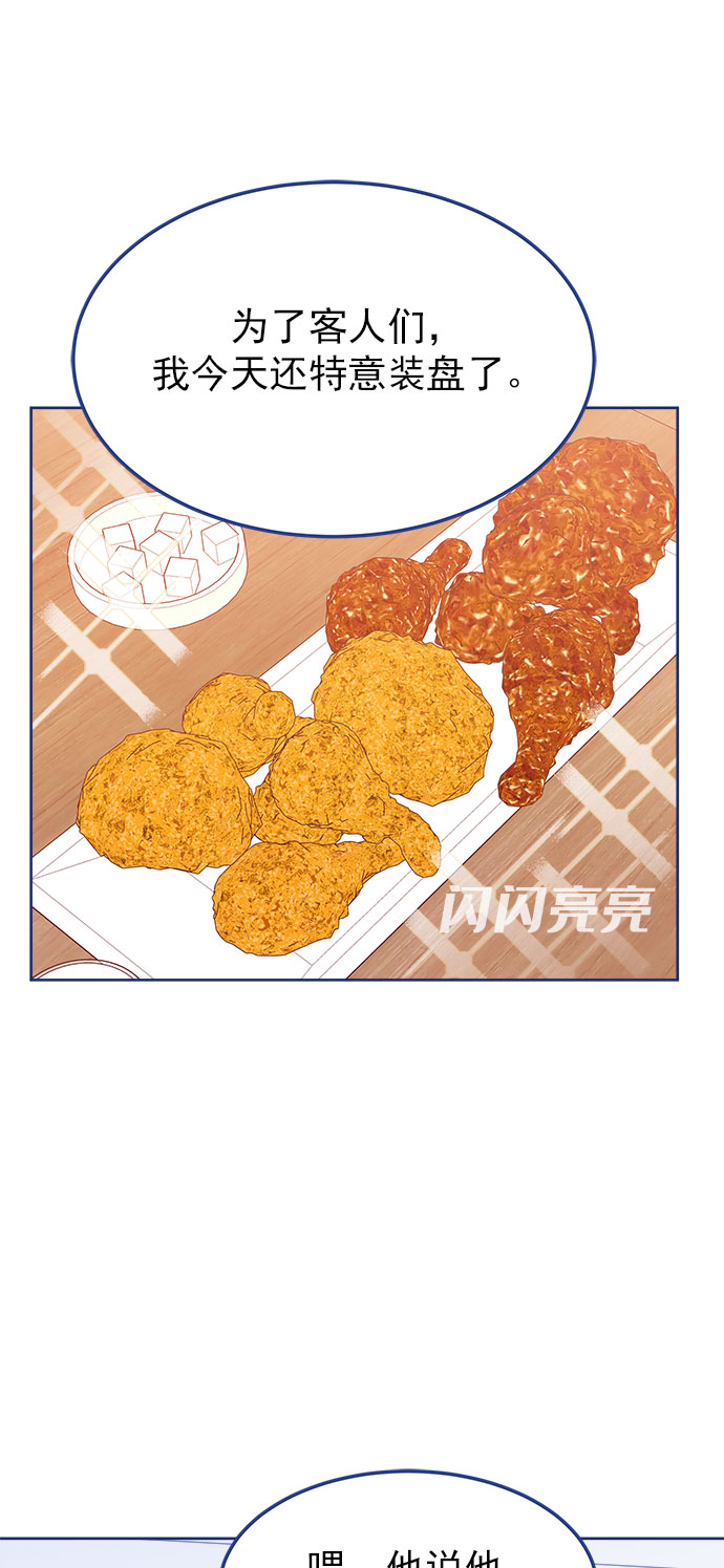 [第21话] 最佳男配角vs最佳男配角（2）3