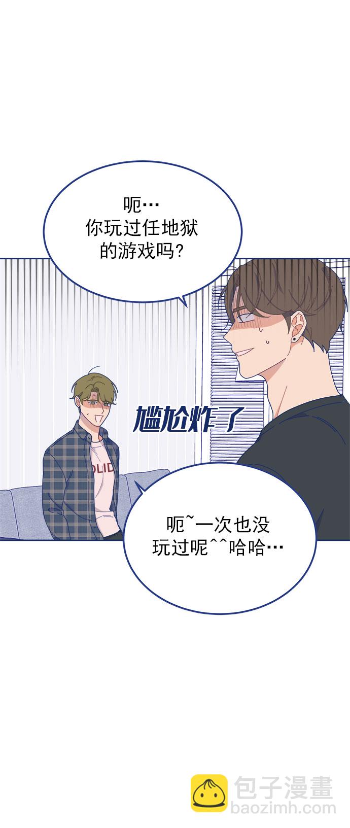 [第21话] 最佳男配角vs最佳男配角（2）31