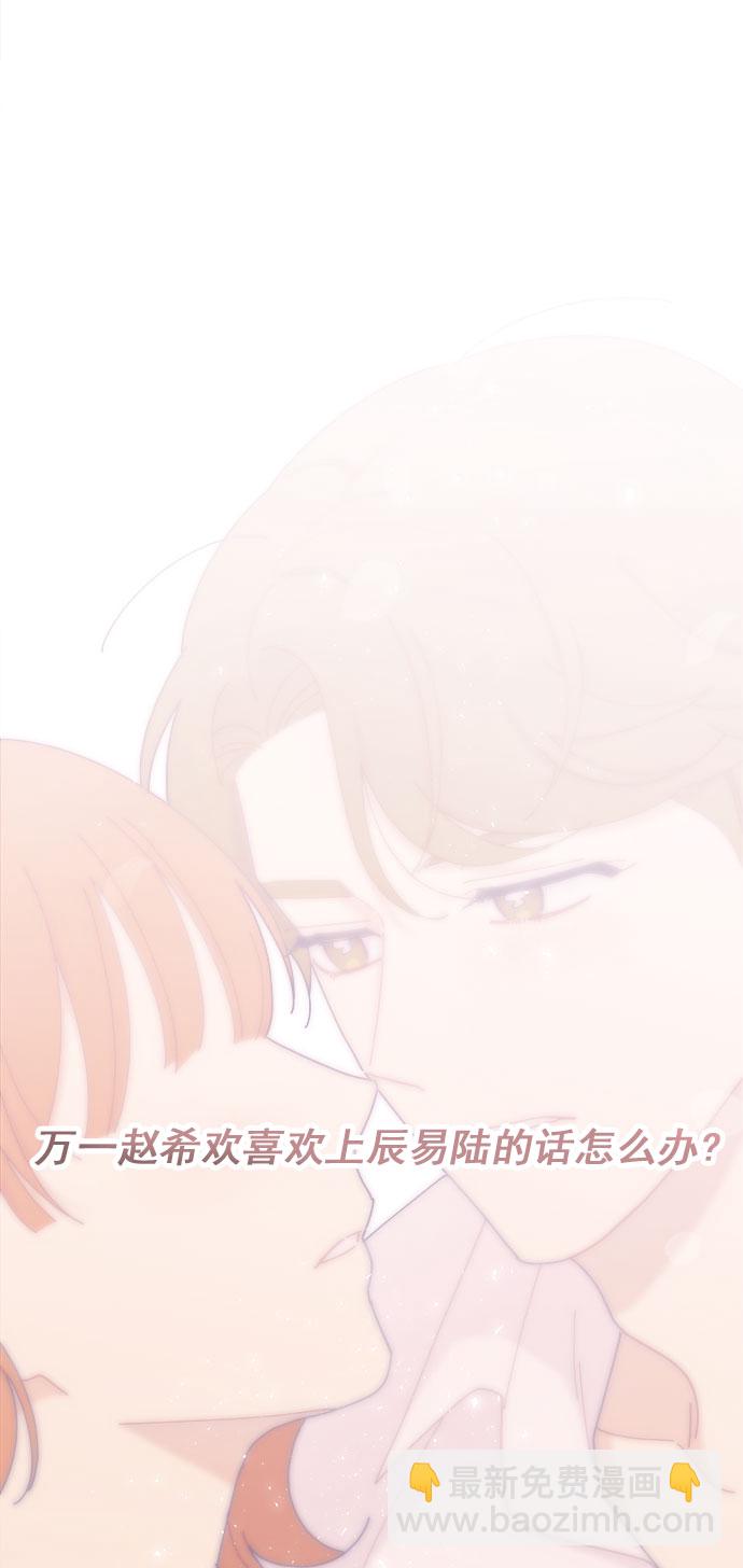 [第21话] 最佳男配角vs最佳男配角（2）39