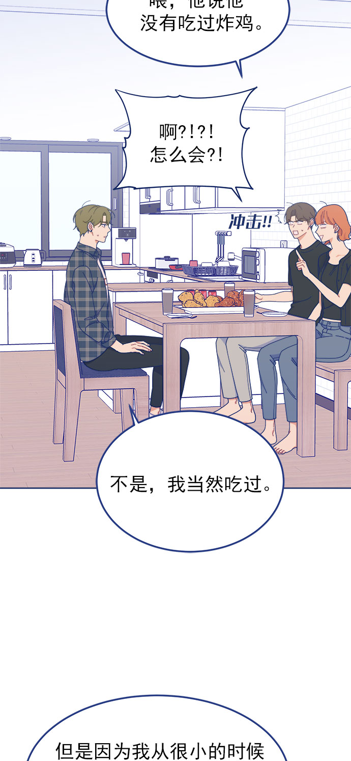 [第21话] 最佳男配角vs最佳男配角（2）4