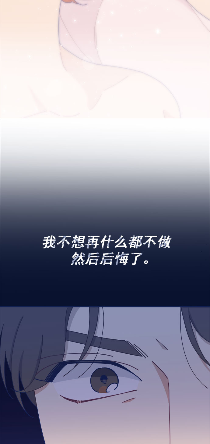 [第21话] 最佳男配角vs最佳男配角（2）40