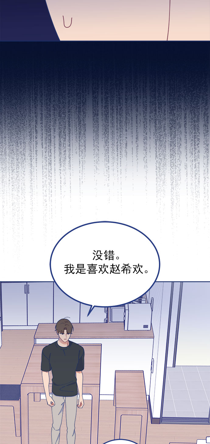 [第21话] 最佳男配角vs最佳男配角（2）41