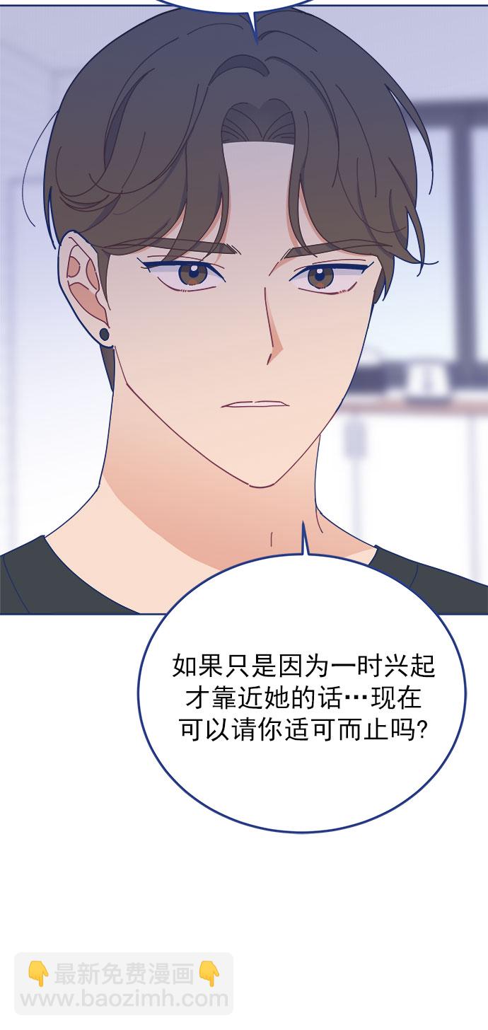 [第21话] 最佳男配角vs最佳男配角（2）47