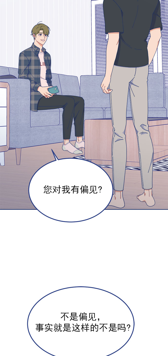 [第21话] 最佳男配角vs最佳男配角（2）50