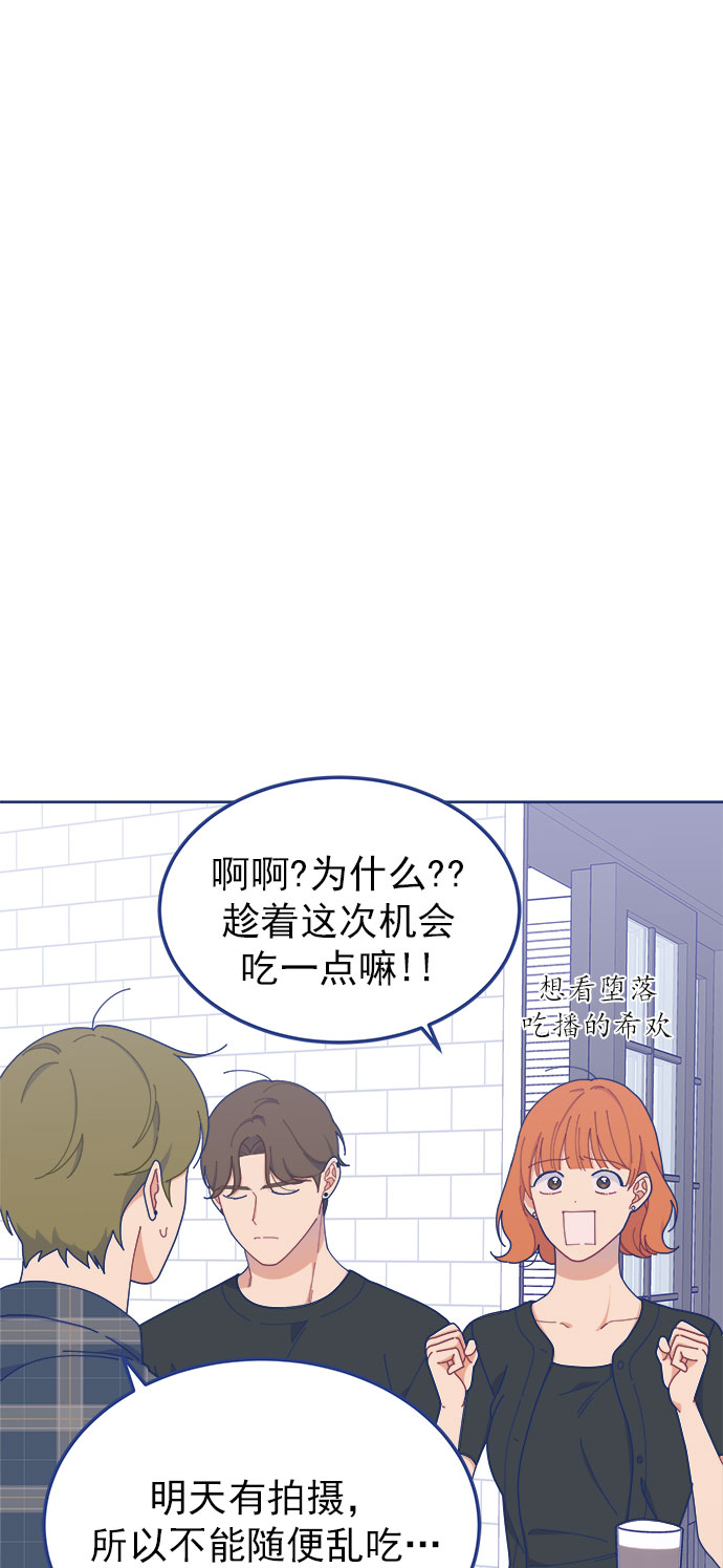 [第21话] 最佳男配角vs最佳男配角（2）6