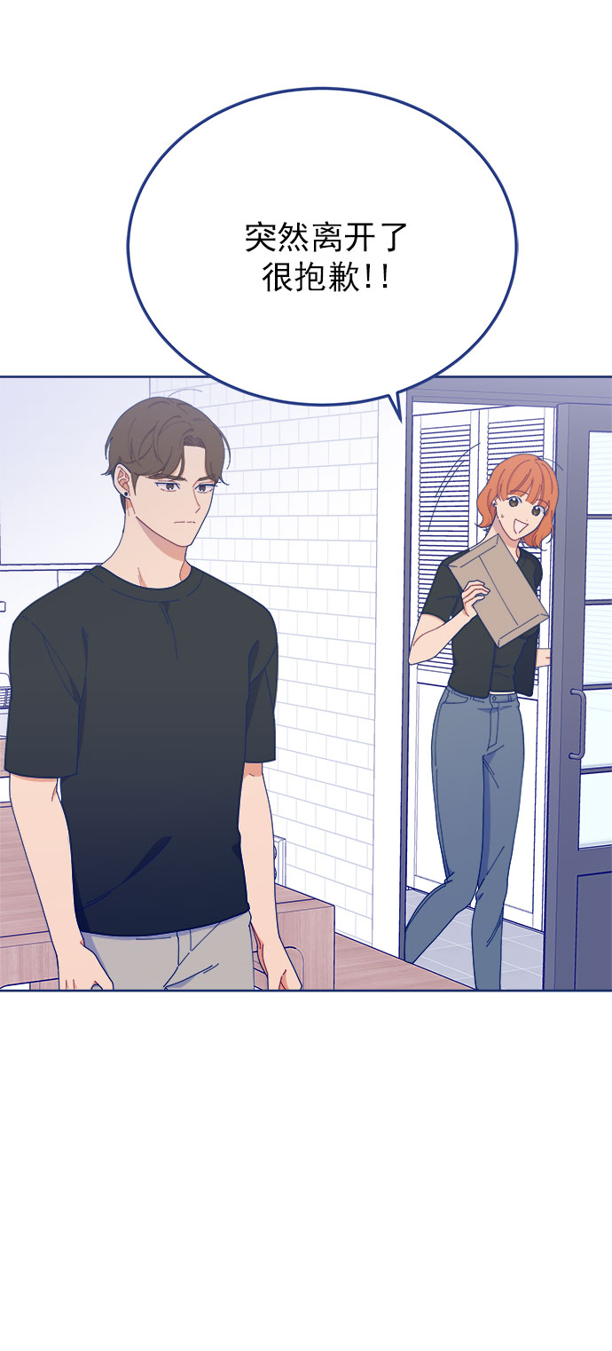 [第21话] 最佳男配角vs最佳男配角（2）63