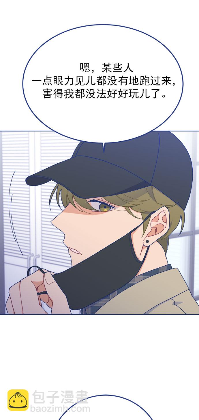 [第21话] 最佳男配角vs最佳男配角（2）67