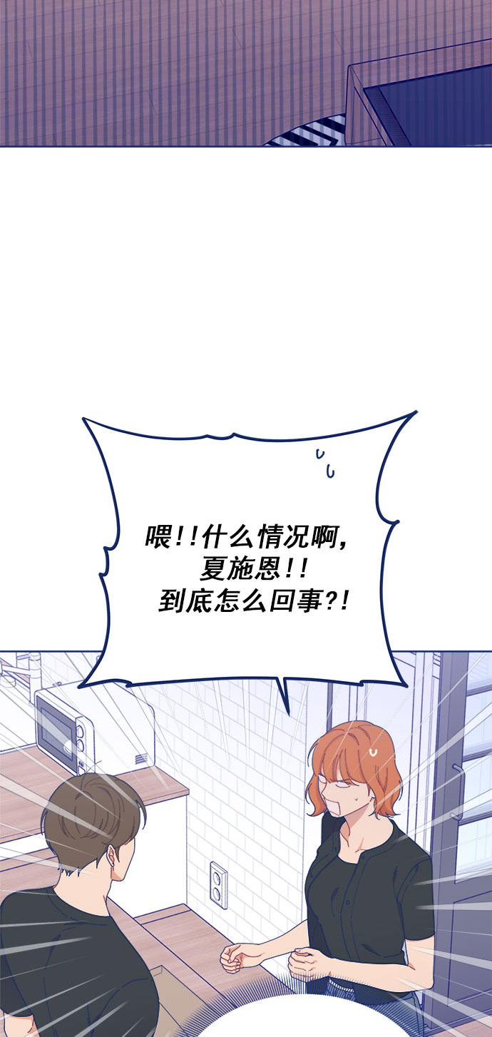 [第21话] 最佳男配角vs最佳男配角（2）69