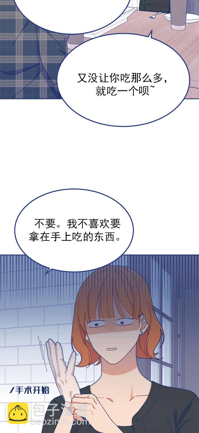 [第21话] 最佳男配角vs最佳男配角（2）7
